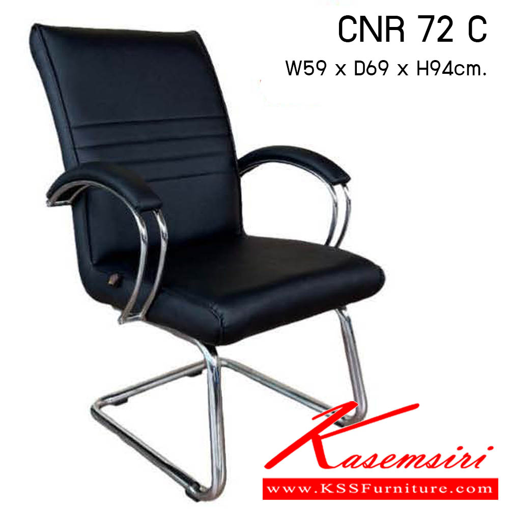 32380039::CNR 72 C::เก้าอี้สำนักงาน รุ่น CNR 72 C ขนาด : W59x D69 x H94 cm. . เก้าอี้สำนักงาน  ซีเอ็นอาร์ เก้าอี้สำนักงาน (พนักพิงกลาง)